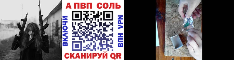 Цена Клинцы Alpha-PVP Кокаин АМФ Бошки Шишки ГАШ МЕГА вход Меф