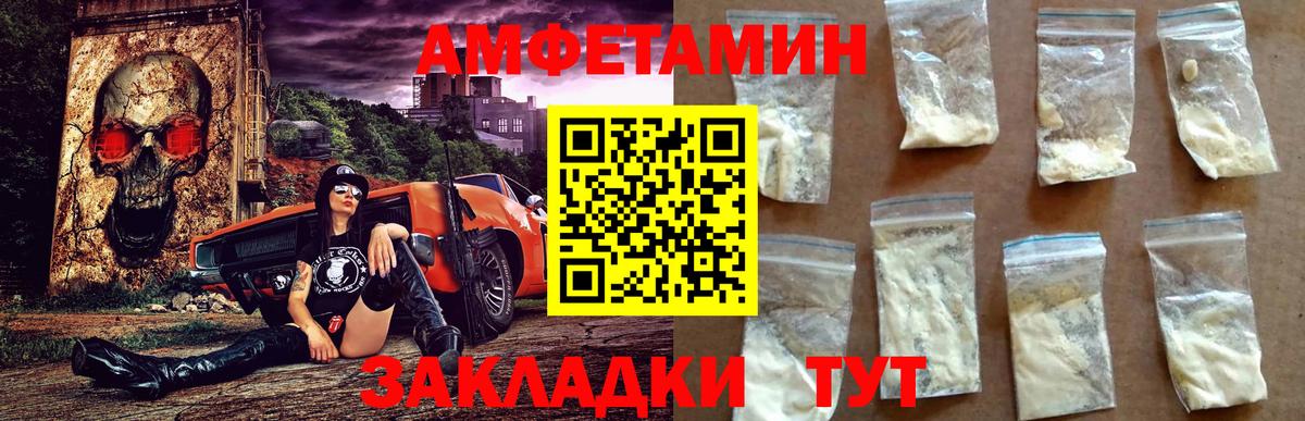 Амфетамин 98%  OMG как зайти  Клинцы  Вход с VPN  АМФЕТАМИН 