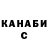 Кетамин VHQ Marijm Miguel