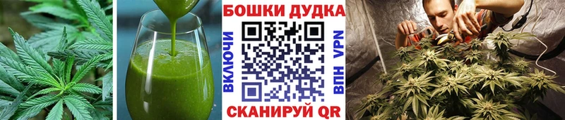 Печенье с ТГК марихуана  Клинцы 