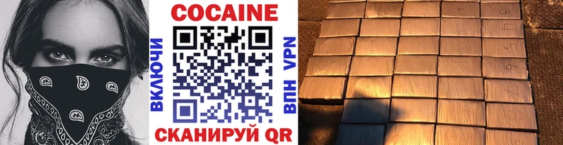 КОКАИН 98%  Клинцы 