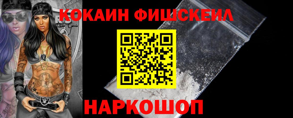 Кокаин  Вход с VPN  Cocaine 97%  Клинцы  COCAIN 98% 