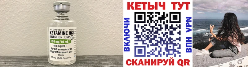 хочу наркоту  Клинцы  Кетамин VHQ 