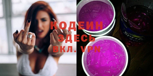 спиды Абдулино