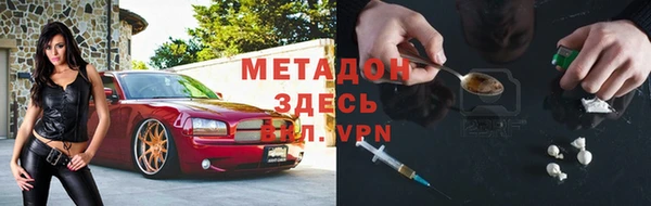 ALPHA PVP Алексеевка