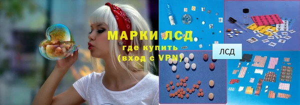 стафф Абинск