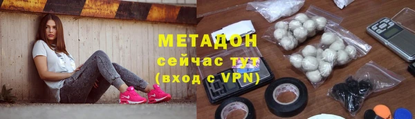 спиды Абдулино
