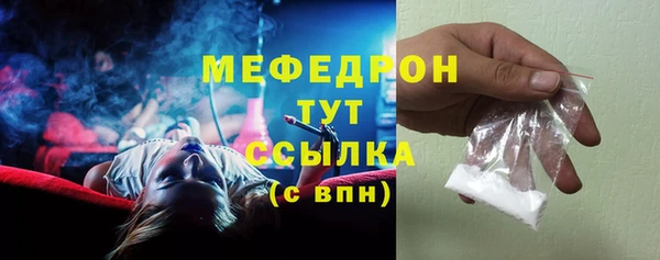 прущая мука Вязьма