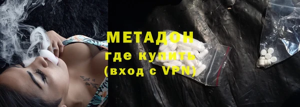 метамфетамин Алексин
