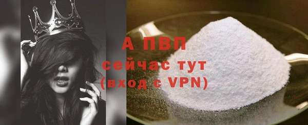 ALPHA PVP Алексеевка