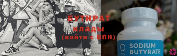 стафф Абинск