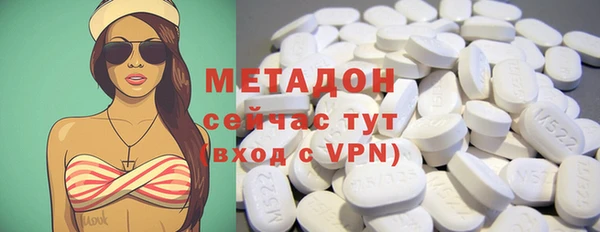 спиды Абдулино