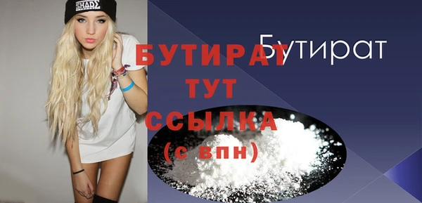 PSILOCYBIN Абаза