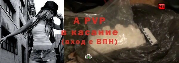 ALPHA PVP Алексеевка
