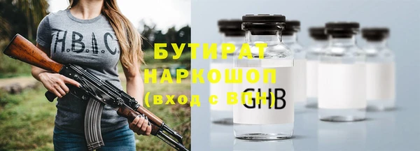 шишки Вяземский