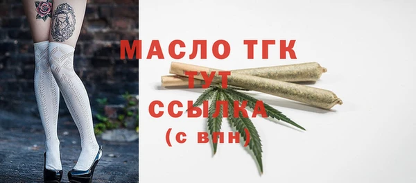стафф Абинск