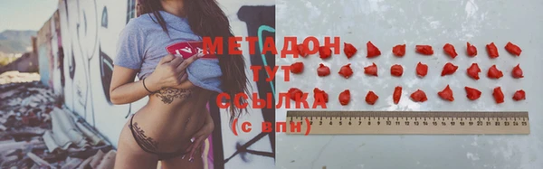 метамфетамин Алексин