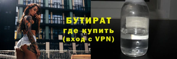 спиды Абдулино