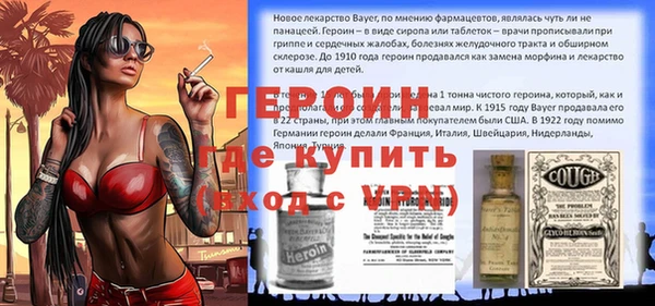PSILOCYBIN Абаза