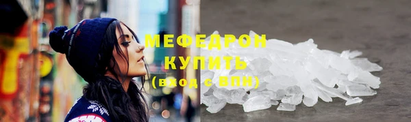 jwh Каменск-Шахтинский