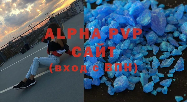 стафф Абинск