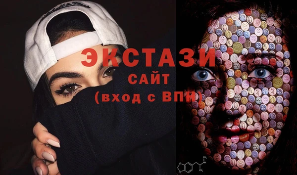 стафф Абинск