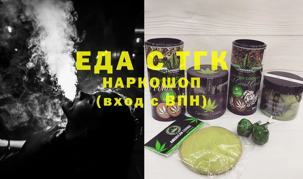 спиды Абдулино