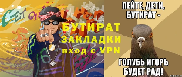 ALPHA PVP Алексеевка