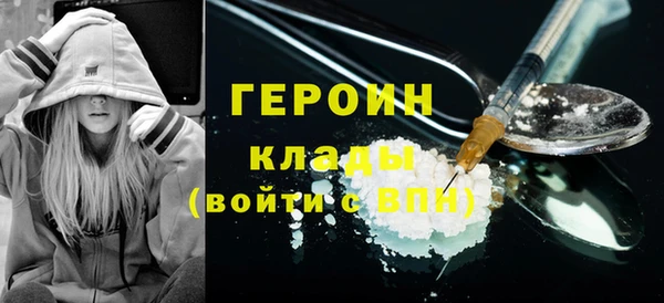 герыч Вязники