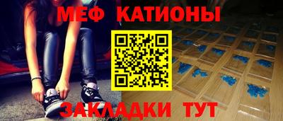 мефедрон Комсомольск-на-Амуре