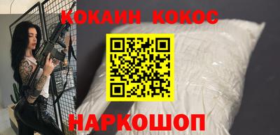 мефедрон Комсомольск-на-Амуре