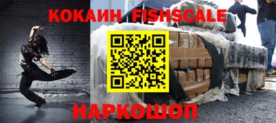 шишки Конаково