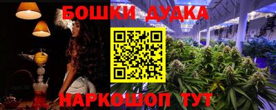 шишки Конаково