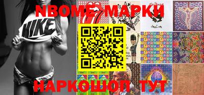 мефедрон Комсомольск-на-Амуре