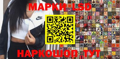 мефедрон Комсомольск-на-Амуре