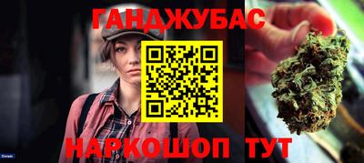 мефедрон Комсомольск-на-Амуре