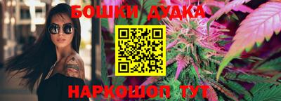 мефедрон Комсомольск-на-Амуре