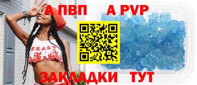 мефедрон Комсомольск-на-Амуре