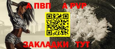 шишки Конаково