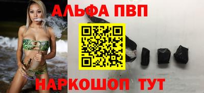 шишки Конаково