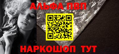 шишки Конаково