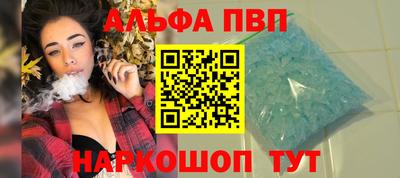 шишки Конаково