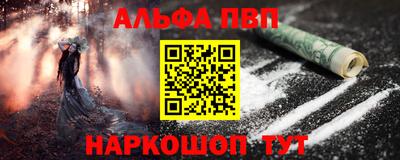 шишки Конаково
