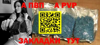 мефедрон Комсомольск-на-Амуре
