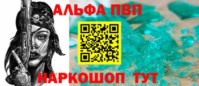 шишки Конаково