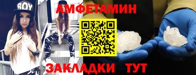 шишки Конаково