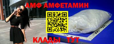 мефедрон Комсомольск-на-Амуре