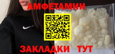 мефедрон Комсомольск-на-Амуре