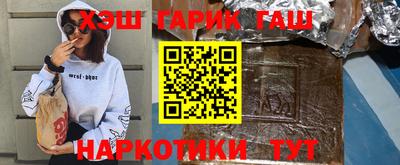 мефедрон Комсомольск-на-Амуре