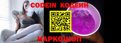 мефедрон Комсомольск-на-Амуре